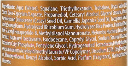 Изображение товара Крем для лица Bielenda Professional Total Lifting PPV + Мультипептидный укрепляющий лифтинг (100мл)