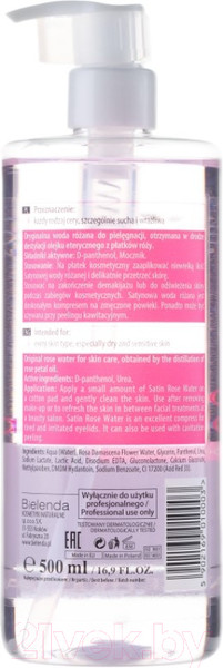 Изображение товара Вода для лица Bielenda Professional Satin Rose Water Сатиновая розовая (500мл)