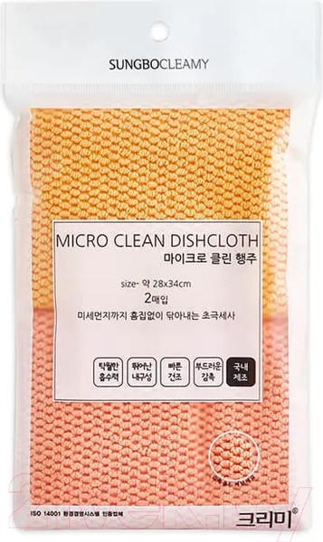 Изображение товара Набор салфеток хозяйственных Sungbo Cleamy Micro Clean Dishcloth (28x34см, 2шт)