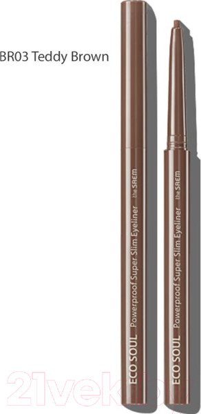 Изображение товара Подводка-фломастер для глаз The Saem Eco Soul Powerproof Super Slim Eyeliner BR03 C (0.1г)