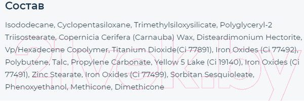 Изображение товара Тушь для бровей The Saem Saemmul Browcara 01 Natural Brown (4.5г)