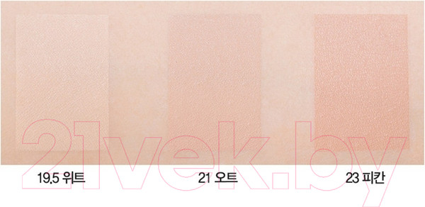 Изображение товара Кушон The Saem True Fit Fixer Cushion 23 Pecan