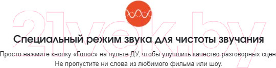 Изображение товара Домашний кинотеатр JBL Cinema / SB190BLKRU