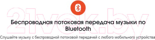 Изображение товара Домашний кинотеатр JBL Cinema / SB190BLKRU