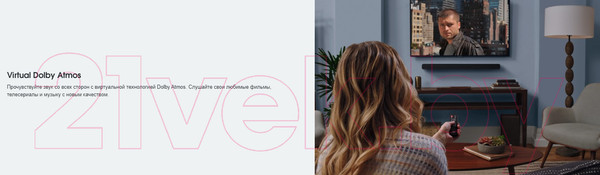 Изображение товара Домашний кинотеатр JBL Cinema / SB190BLKRU