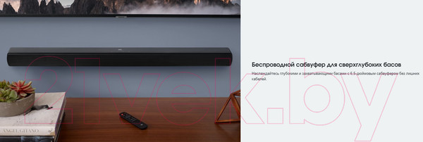 Изображение товара Домашний кинотеатр JBL Cinema / SB190BLKRU