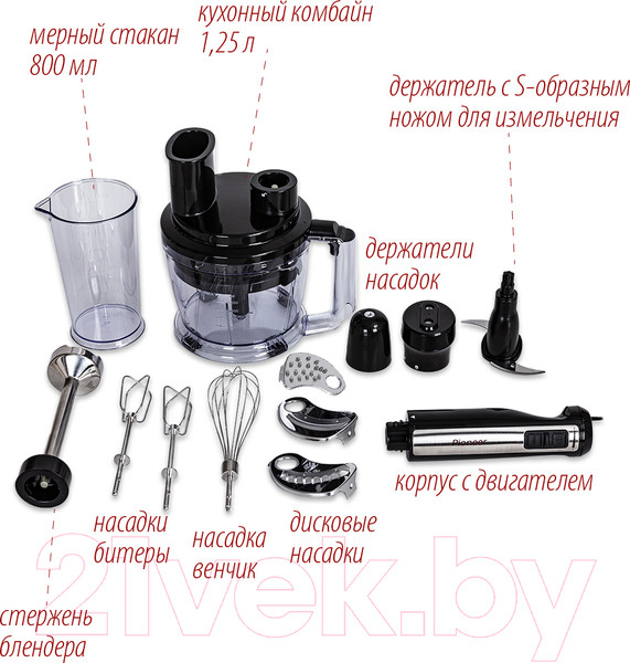 Изображение товара Блендер погружной Pioneer HB135S