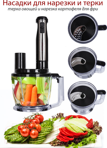 Изображение товара Блендер погружной Pioneer HB135S