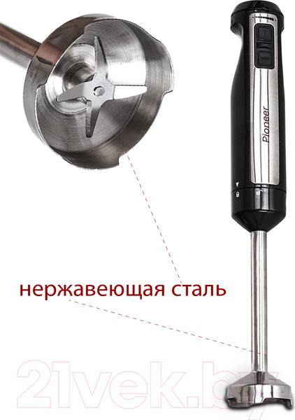 Изображение товара Блендер погружной Pioneer HB135S