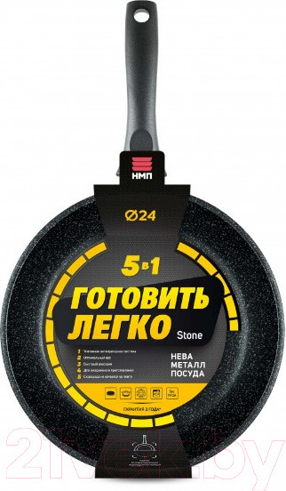 Изображение товара Сковорода Нева Металл Посуда Готовить легко Stone GL2124