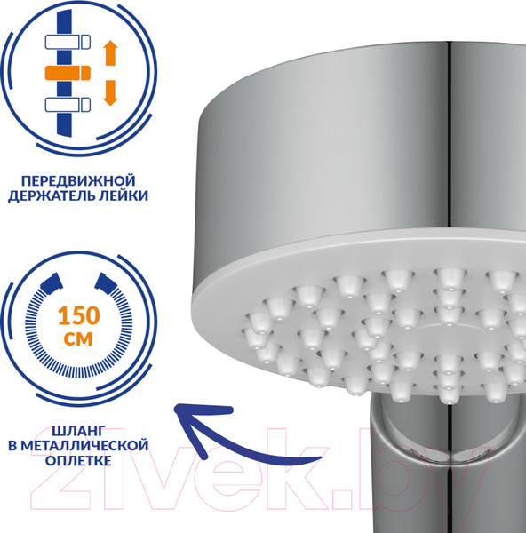 Изображение товара Душевой гарнитур Cersanit Cari 63389 
