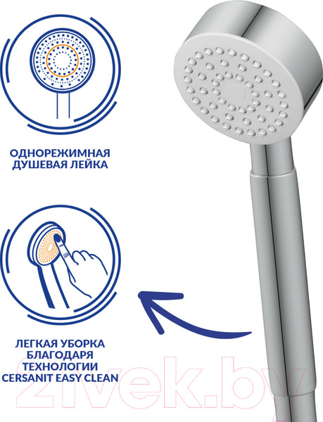 Изображение товара Душевой гарнитур Cersanit Cari 63389 
