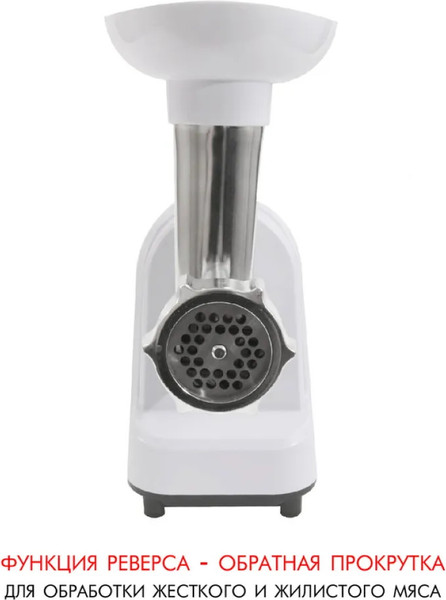 Изображение товара Мясорубка электрическая Econ ECO-1011MG