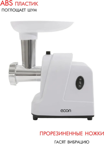 Изображение товара Мясорубка электрическая Econ ECO-1011MG