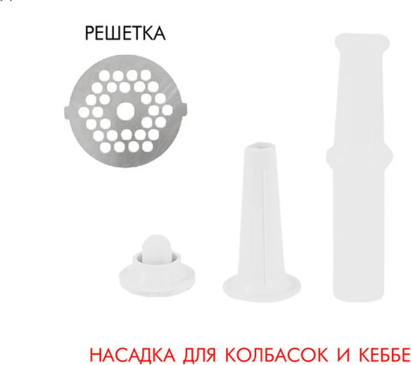 Изображение товара Мясорубка электрическая Econ ECO-1011MG