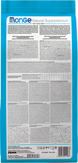 Изображение товара Сухой корм для собак Monge Dog Speciality Light Adult Salmon&Rice (12кг)