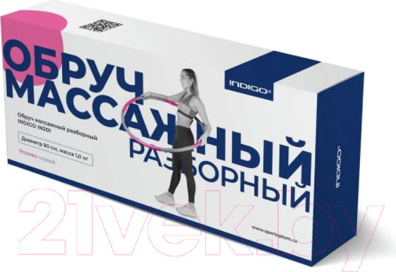 Изображение товара Обруч хула-хуп Indigo Sport IN301 (розовый/серый)