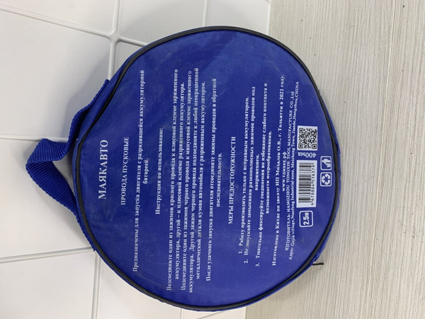 Изображение товара Стартовые провода Маяк авто 400А / 400ма (2.5м)