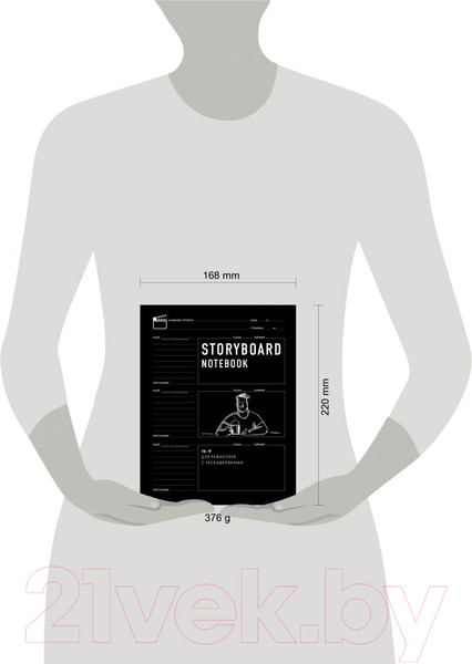 Изображение товара Творческий блокнот Эксмо Storyboard Notebook. 16:9 для режиссера с раскадровками