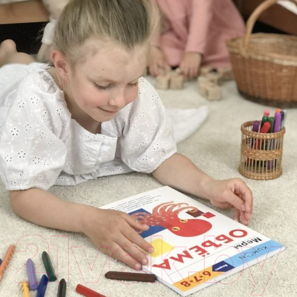 Изображение товара Развивающая книга МИФ Меры объема (Kumon)