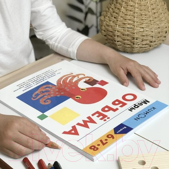 Изображение товара Развивающая книга МИФ Меры объема (Kumon)