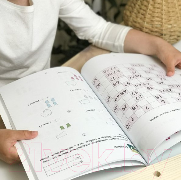 Изображение товара Развивающая книга МИФ Меры объема (Kumon)