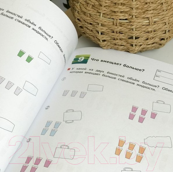 Изображение товара Развивающая книга МИФ Меры объема (Kumon)