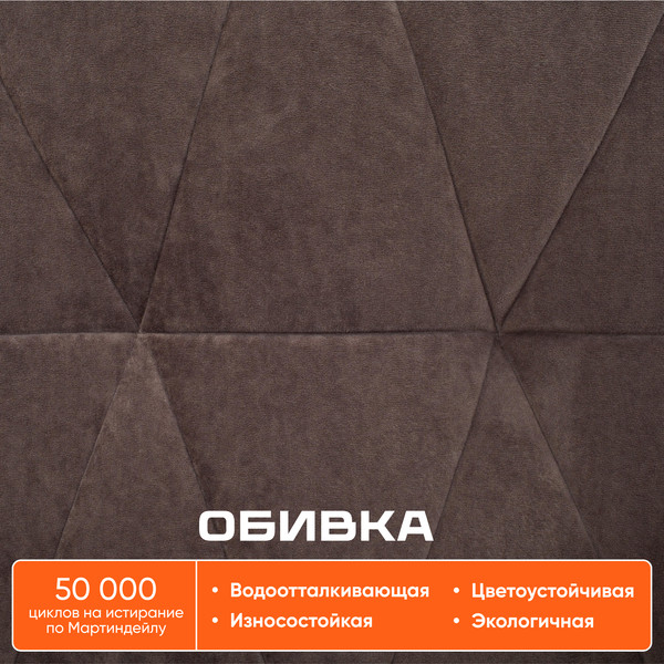 Изображение товара Кресло офисное Tetchair Garda флок (коричневый)