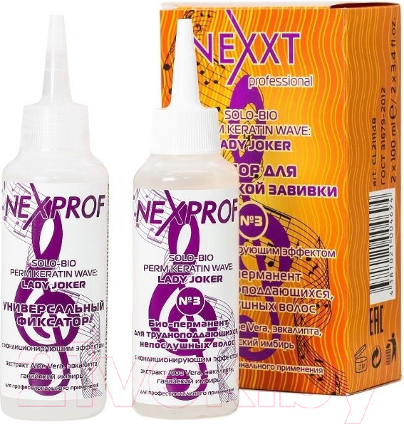 Изображение товара Набор для химической завивки Nexxt Professional №3 Био-перманент для трудноподдающихся, непослушных волос (2x110мл)