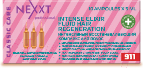 Изображение товара Ампулы для волос Nexxt Professional Интенсивный восстанавливающий комплекс (10x5мл)