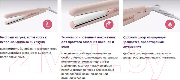 Изображение товара Фен+стайлер Philips BHP398/00