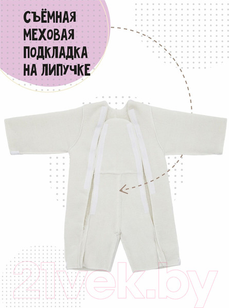 Изображение товара Комбинезон-трансформер детский Amarobaby Snowy Travel / AB-OD21-6105-FO-74 (фиолетовый, р. 74)