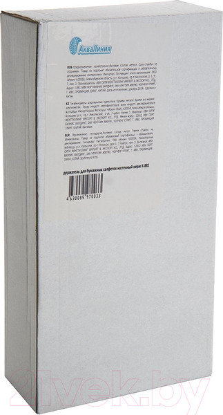 Изображение товара Диспенсер АкваЛиния K-882