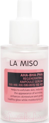 Изображение товара Сыворотка для лица La Miso Ампульная с кислотами (30мл)