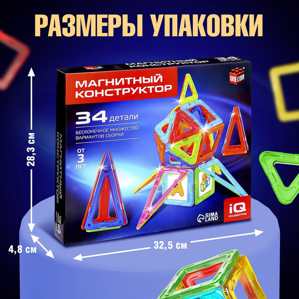 Изображение товара Конструктор магнитный Unicon Magical Magnet / 3568160 (34эл)