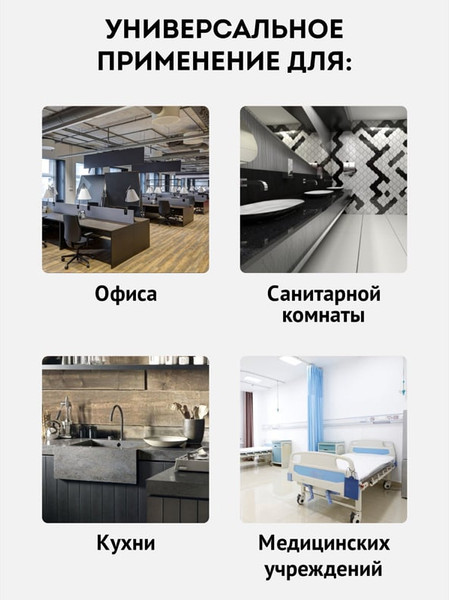 Изображение товара Салфетка хозяйственная OfficeClean Микрофибра Премиум для пола 246344 (70x80)
