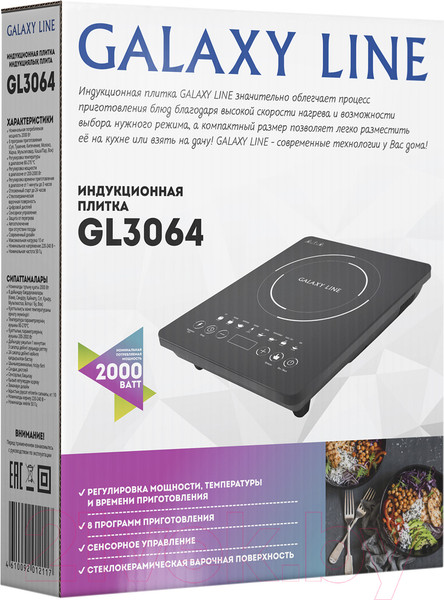 Изображение товара Электрическая настольная плита Galaxy GL 3064