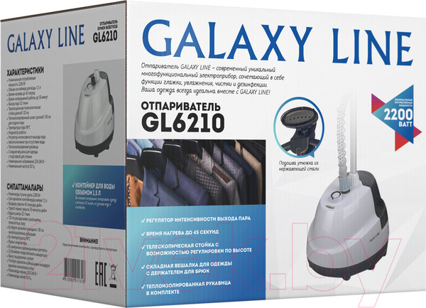 Изображение товара Отпариватель Galaxy GL 6210
