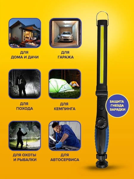 Изображение товара Фонарь Forsage F-RF-F03(49938)