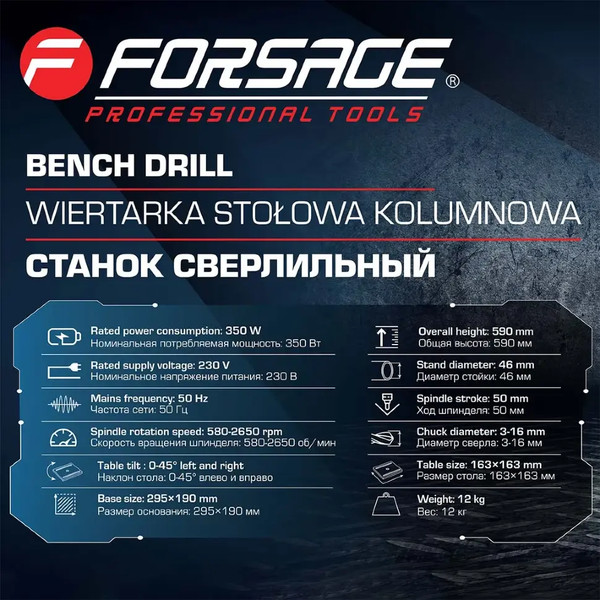 Изображение товара Сверлильный станок Forsage F-DP8A