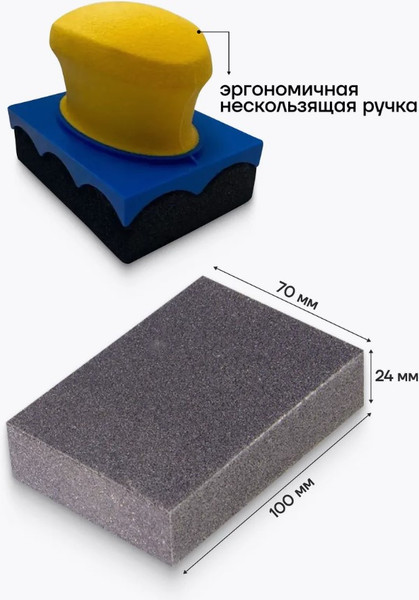 Изображение товара Набор губок абразивных Forsage F-PSD5F (49674)