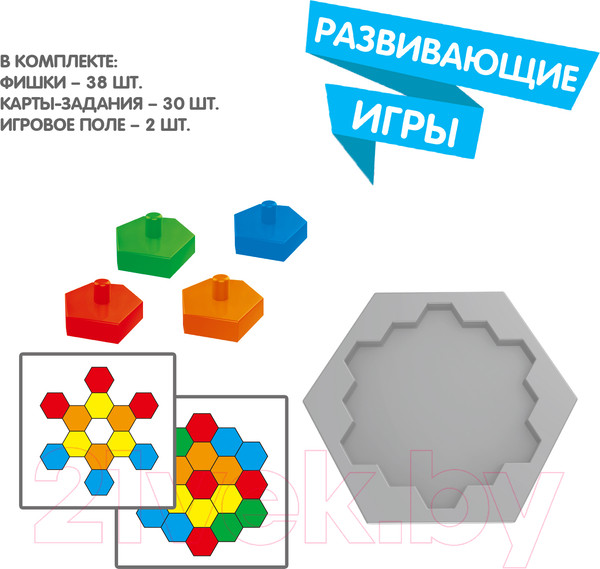 Изображение товара Развивающая игра Bondibon Цветная комбинация / ВВ5165