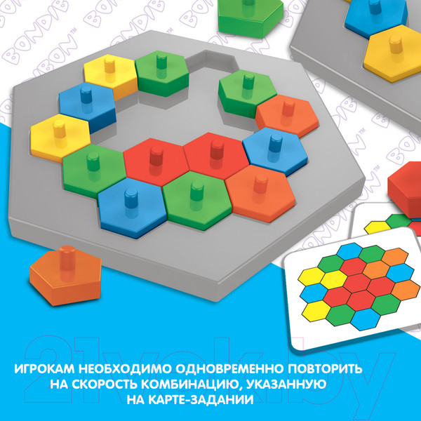 Изображение товара Развивающая игра Bondibon Цветная комбинация / ВВ5165