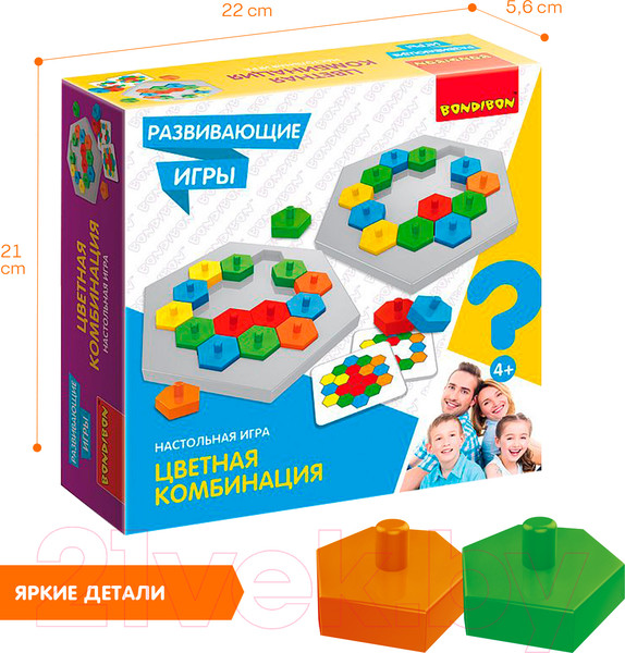 Изображение товара Развивающая игра Bondibon Цветная комбинация / ВВ5165