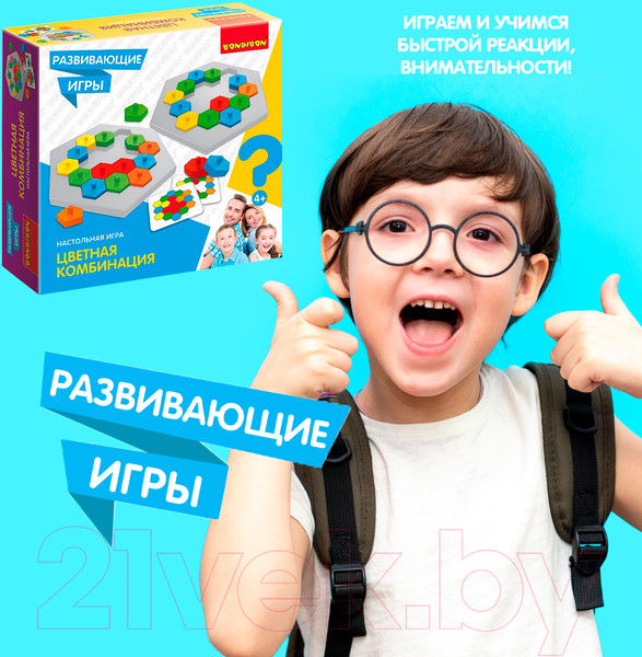 Изображение товара Развивающая игра Bondibon Цветная комбинация / ВВ5165