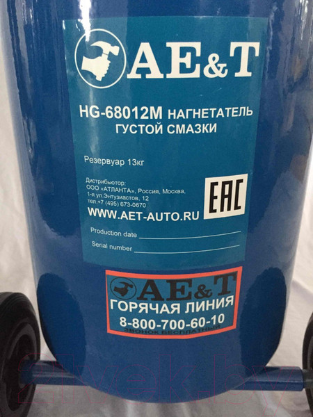 Изображение товара Нагнетатель смазки AE&T HG-68012M