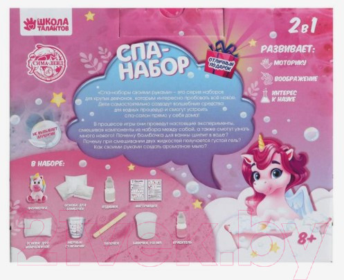 Изображение товара Набор для творчества Школа талантов Spa-набор своими руками 2 в 1. Волшебный единорог / 6073083