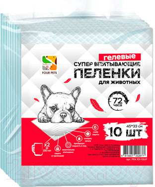 Изображение товара Одноразовая пеленка для животных Four Pets PFA101-10UP (45x33см, 10шт)