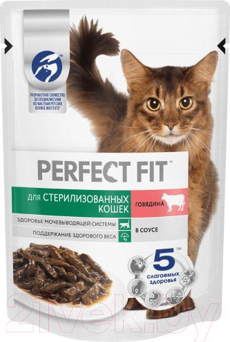 Изображение товара Влажный корм для кошек Perfect Fit Для стерилизованных. Говядина в соусе (75г)