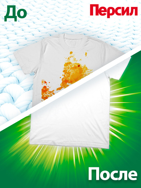 Изображение товара Гель для стирки Персил Колор Премиум (1.76л)